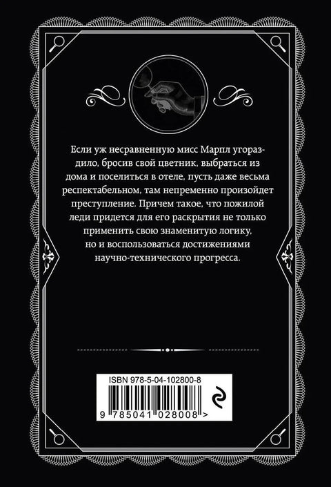 Хотел Бертрам