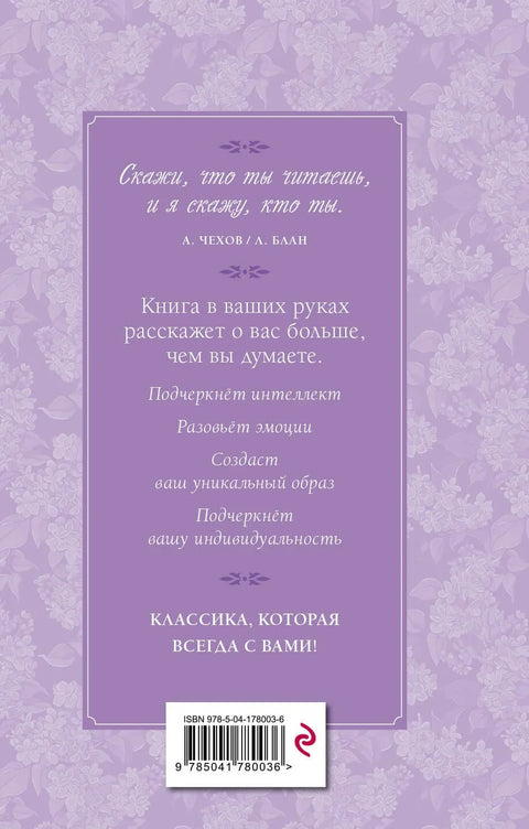 Писмо жени. Песме о љубави