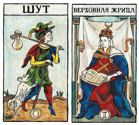 Марсејски тарот