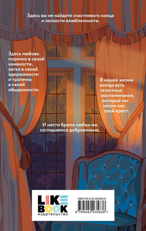 Мрачне уличице