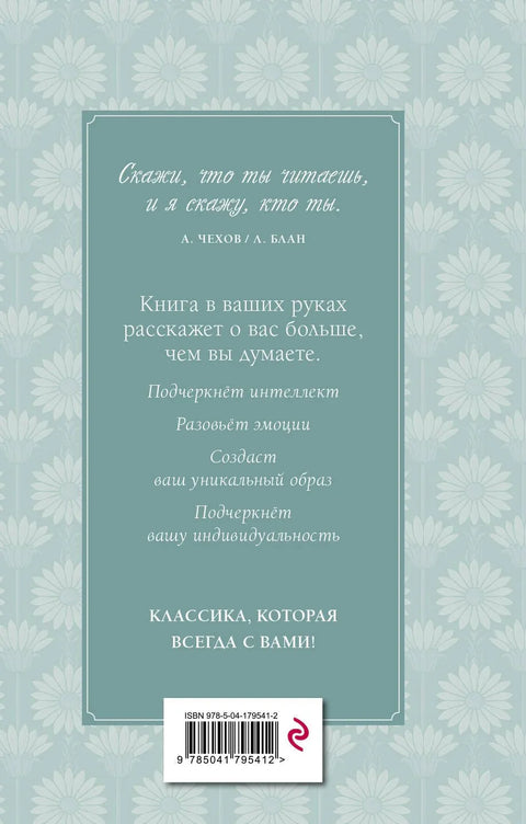 Велики Гетсби