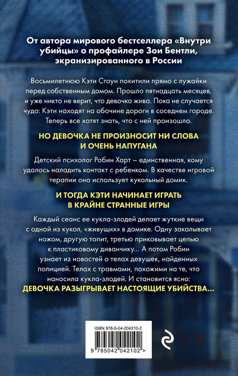 Чудне игре