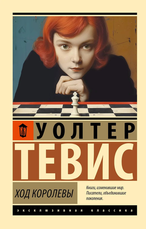 Дамин потез