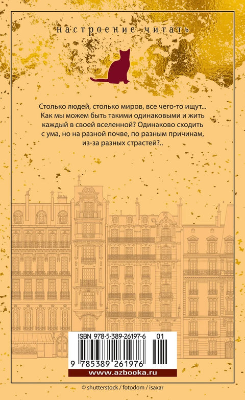 Элегантность ежика