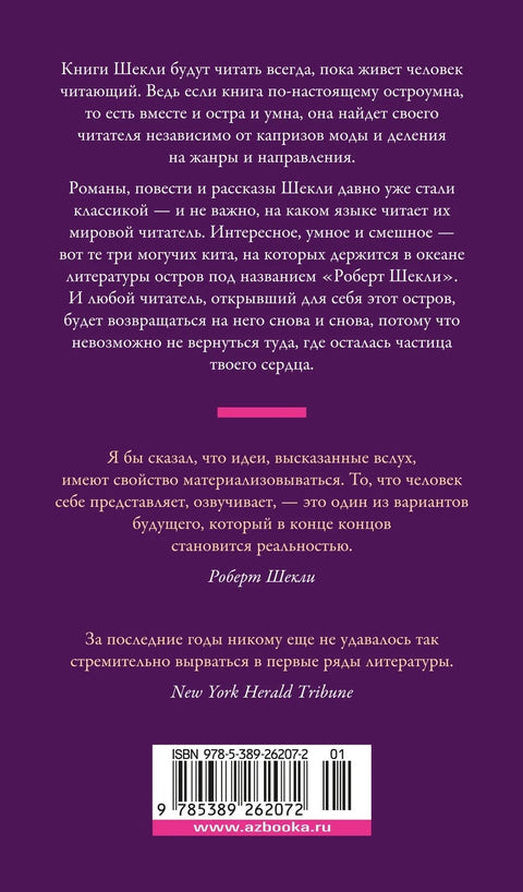 Координате чуда