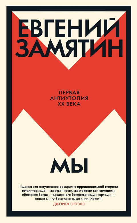 Ми