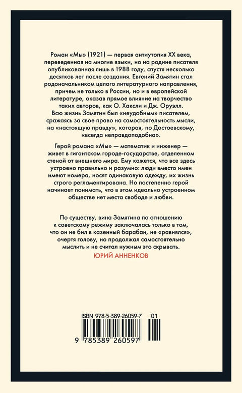Ми