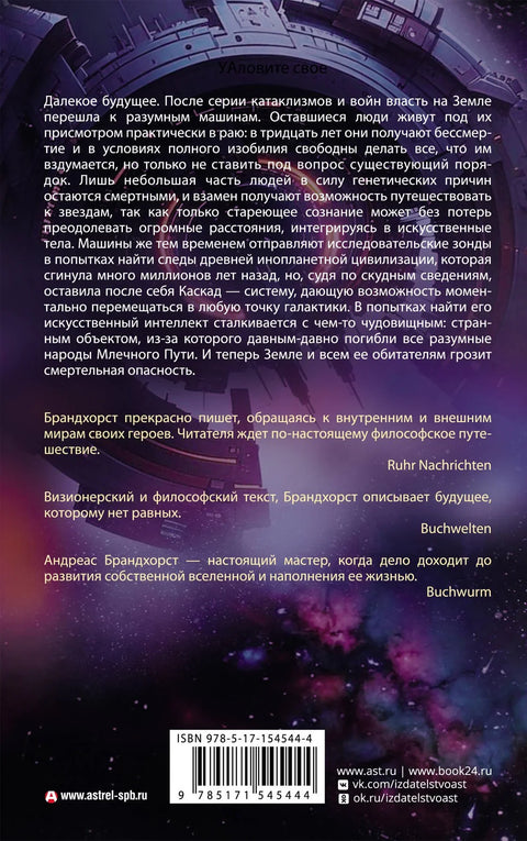 Брод