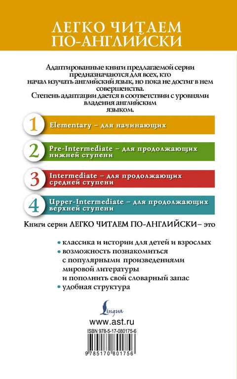 Алиса в стране чудес=Alices Adventures in Wonderland