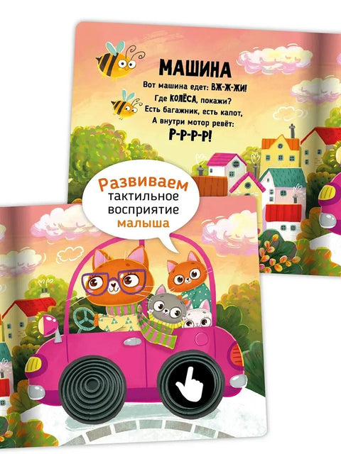 Превоз „Дирљиве приче“