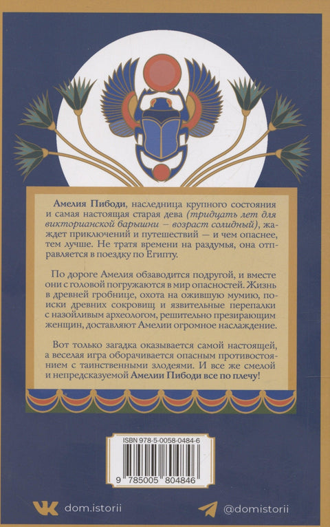 Крокодил на песке