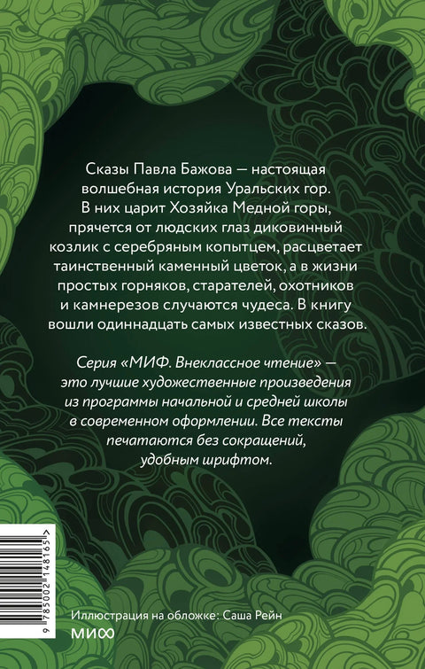 Приче