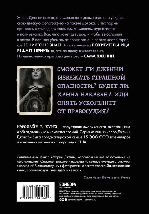 Лицом к лицу