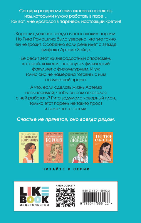 От одного Зайца