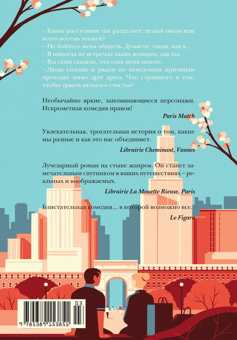 Не као сви остали
