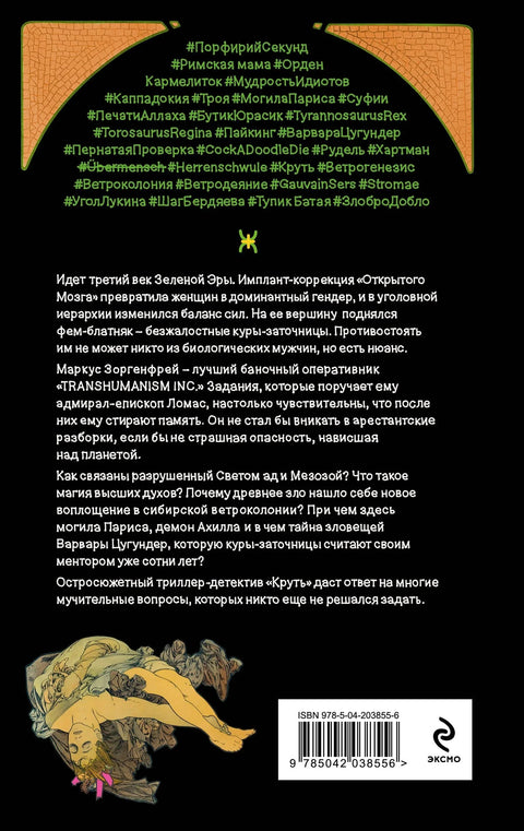 Кул