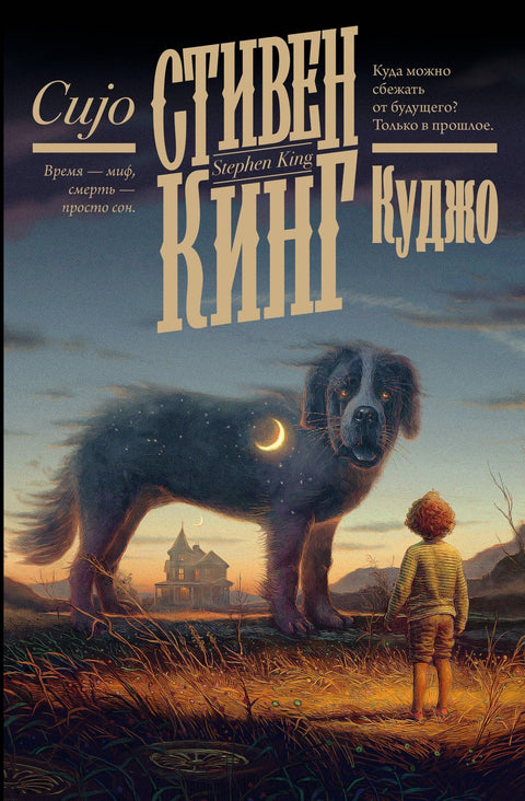 Песнь Сюзанны