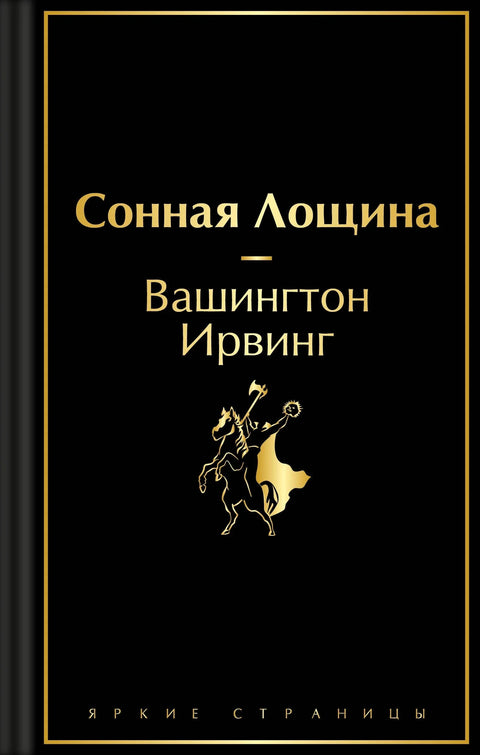Успана долина