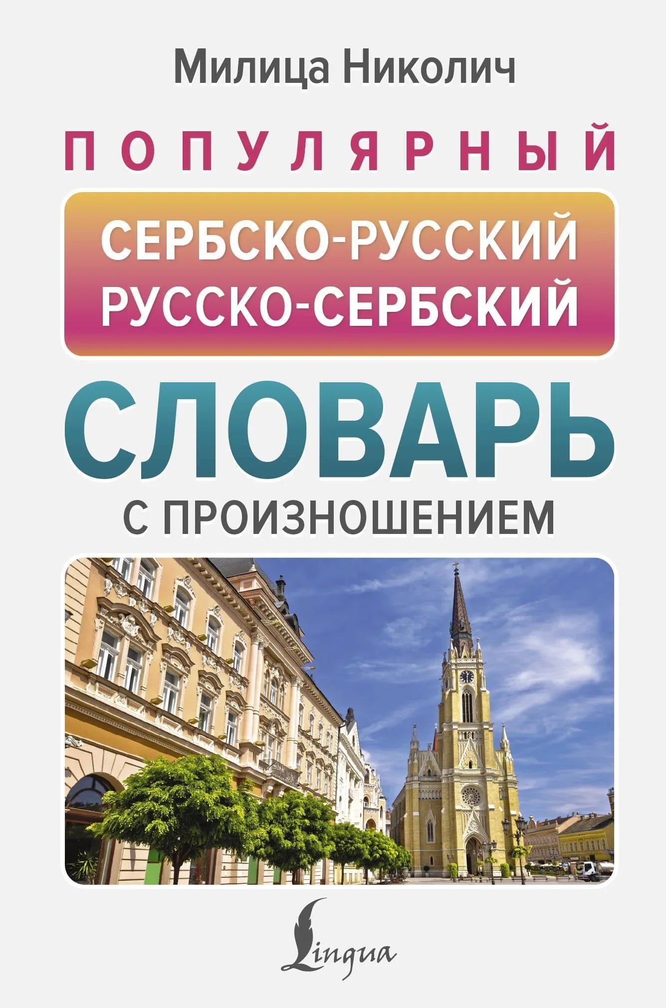 01924668-bf2e-76e2-94b3-