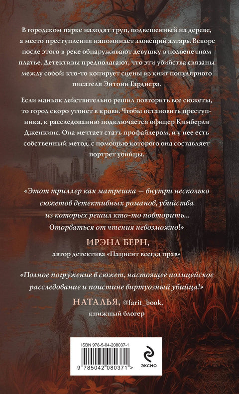 Последњи знак
