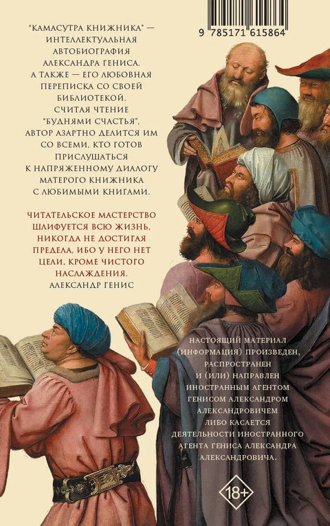 Писачева Кама Сутра