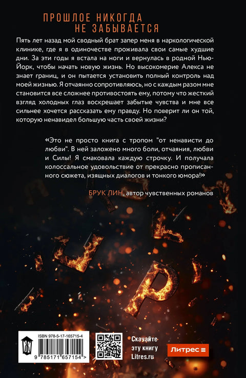 Десять писем