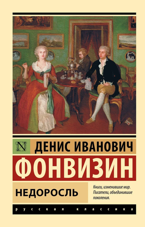 Мањи