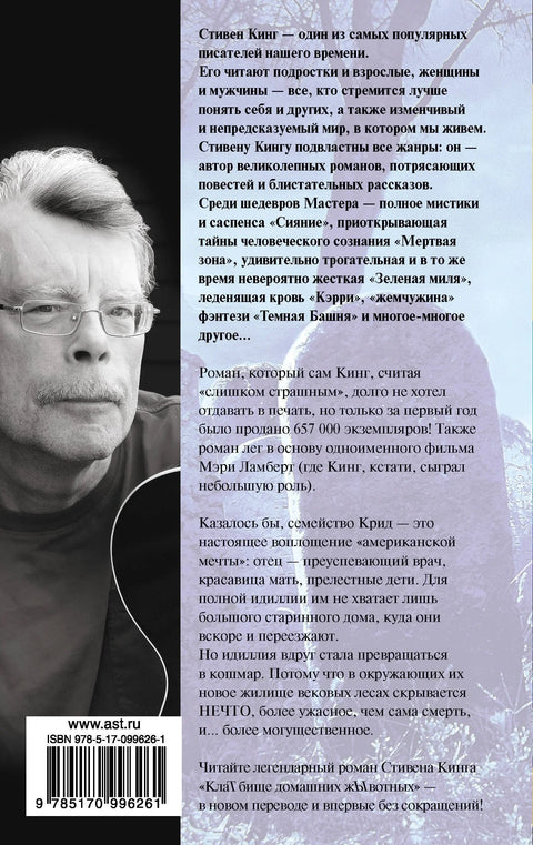 Гробље кућних љубимаца