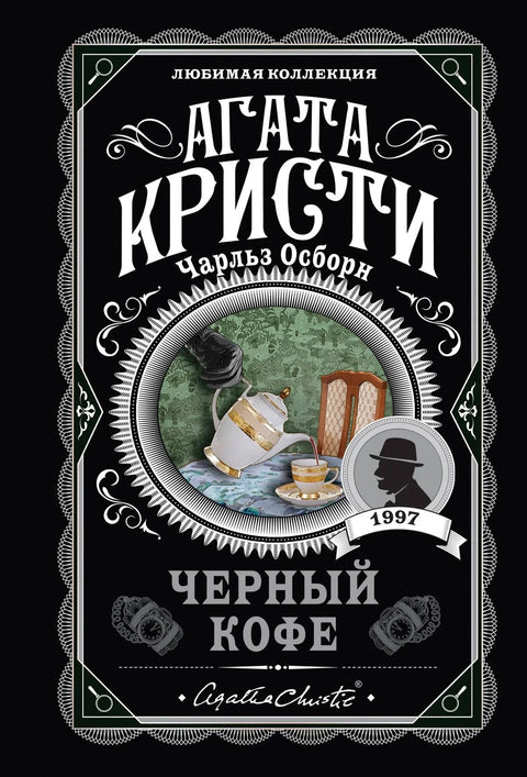 Црна кафа