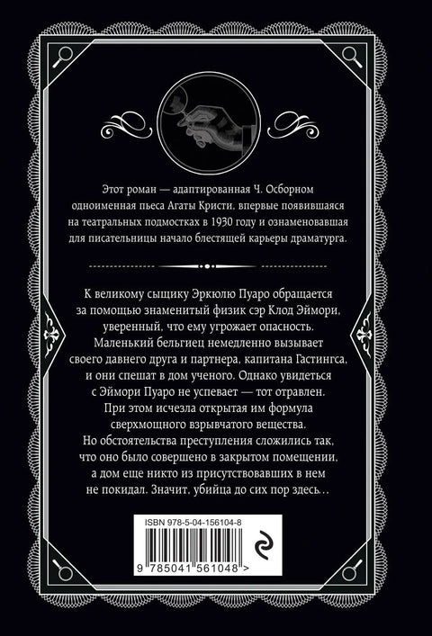 Црна кафа