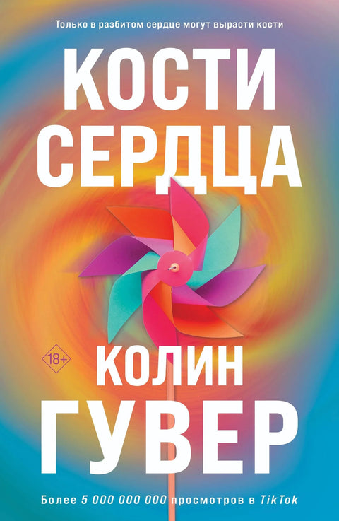 Срчане кости