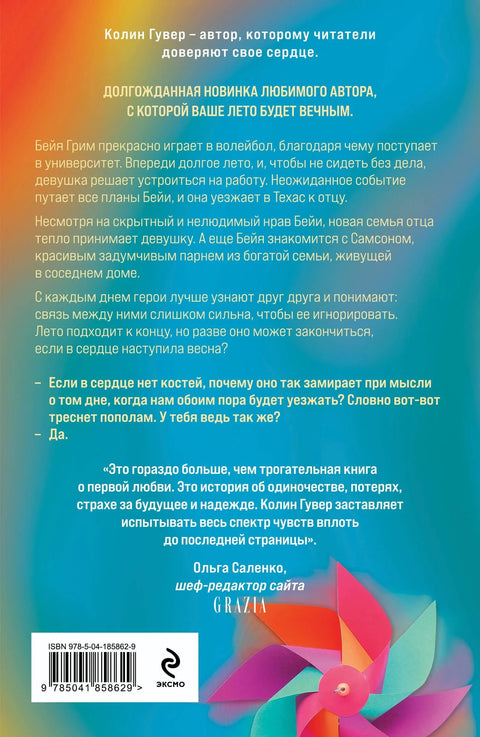 Срчане кости