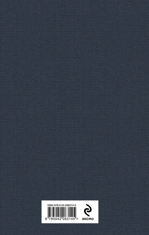 Перстень Левеншельдов