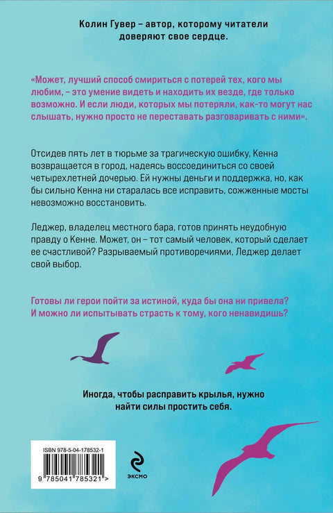 Подсећање на њега