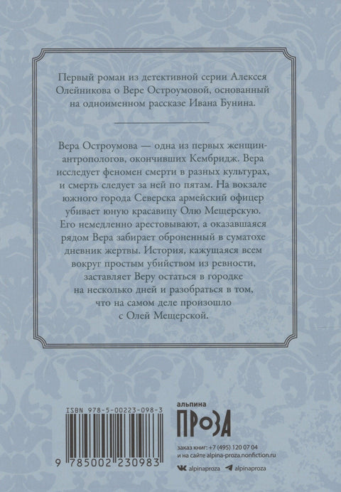 Лако дисање