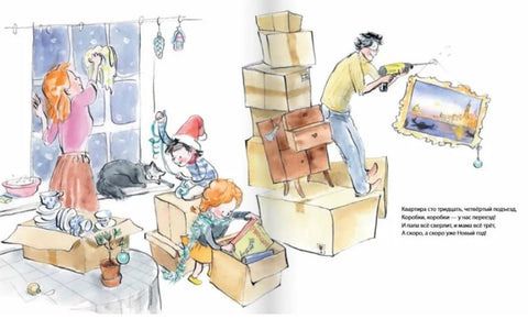 Всё-таки ёлка!