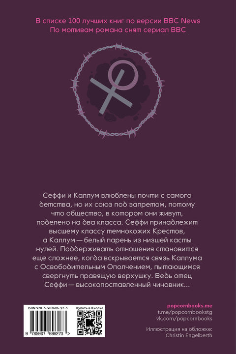 Крестики и нолики