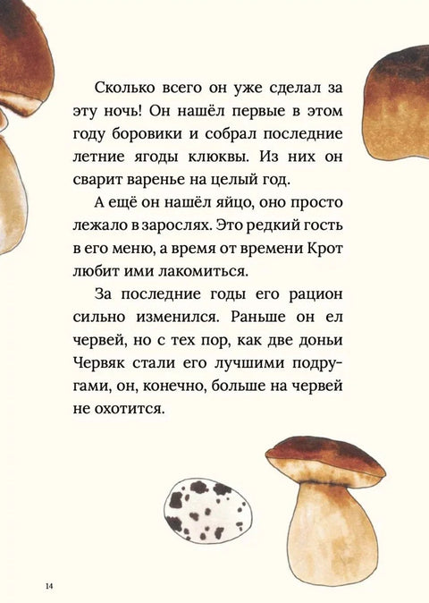 Три светла