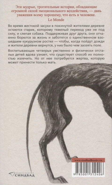 Дани, месеци, године