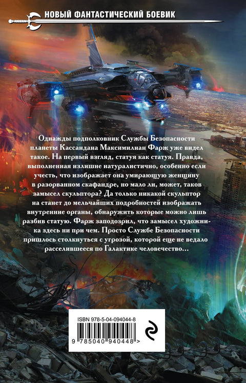 Лука привлачности