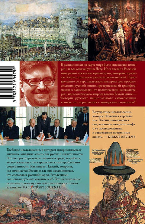 Изгубљено краљевство