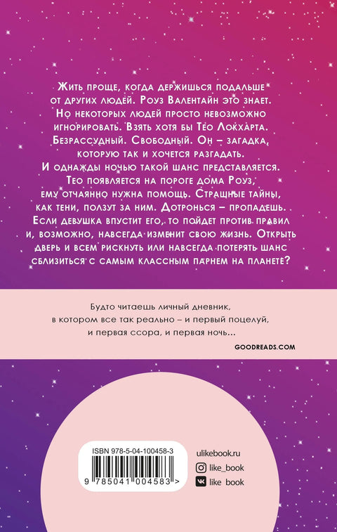 Только здесь