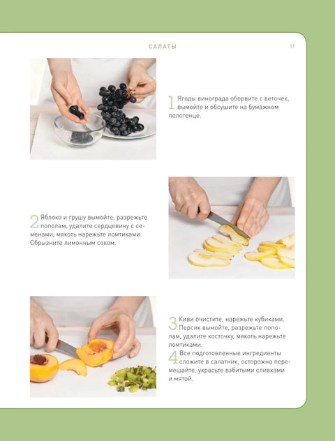 Учимся готовить завтраки