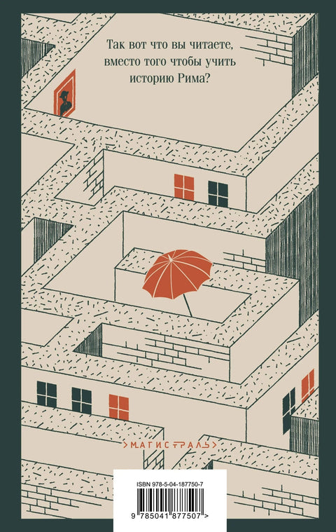 Даблинци. Рана проза