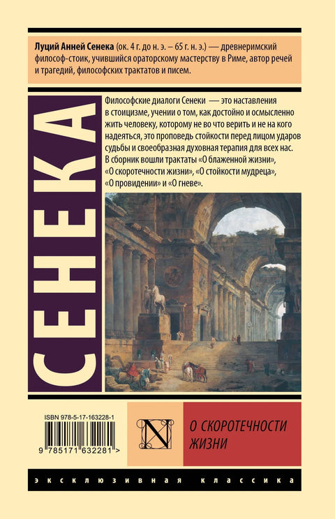 О пролазности живота