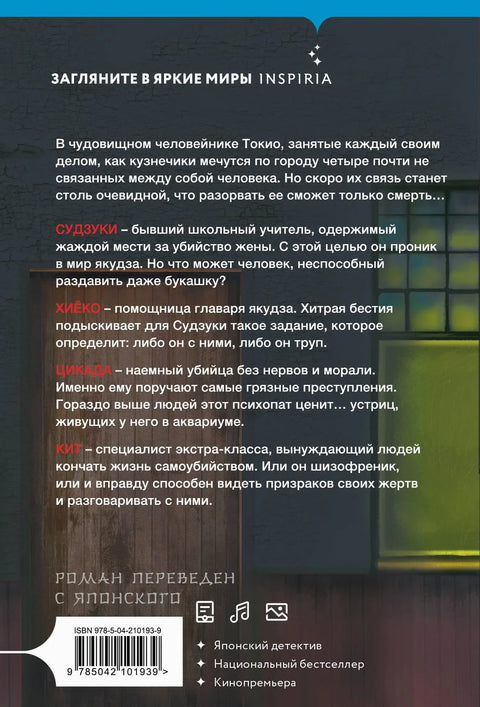 Скакавац