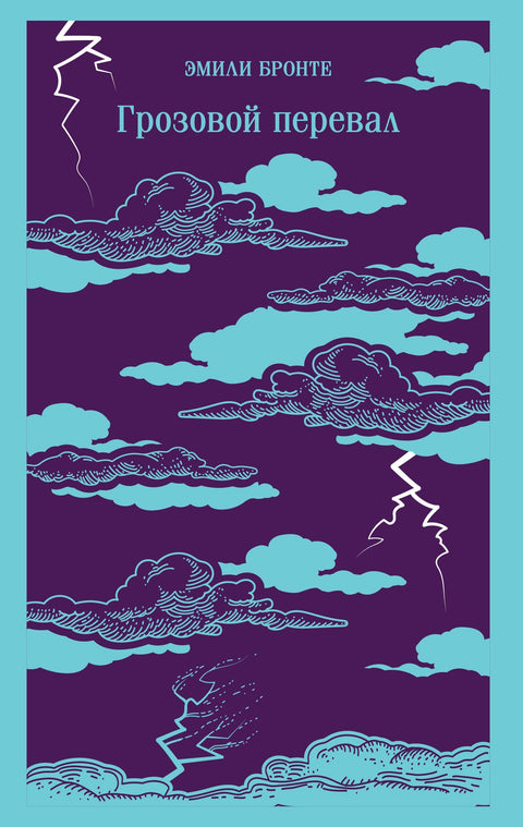 Оркански висови