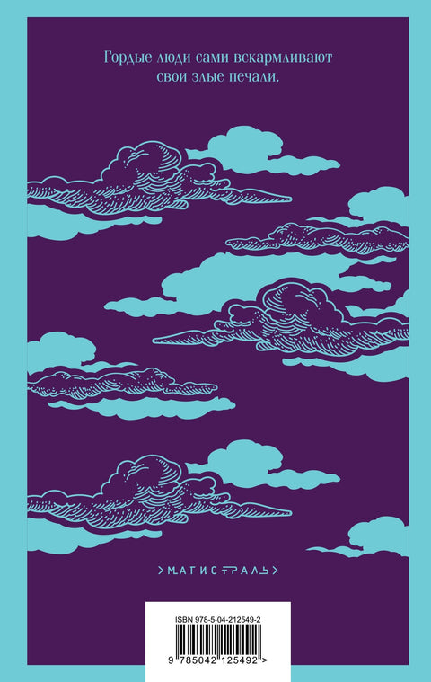 Оркански висови