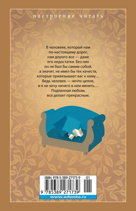 Писма странцу