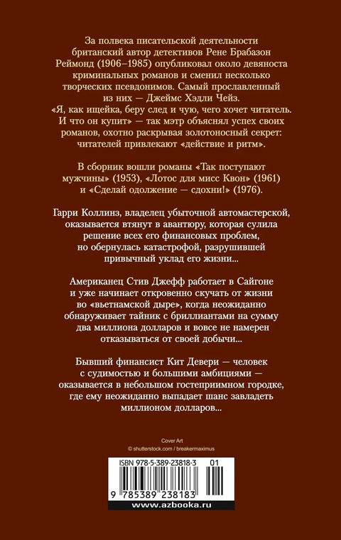 Сделай одолжение — сдохни!